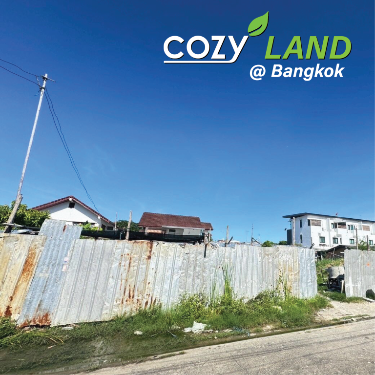 COZY LAND @Bangkok ที่ดินกรุงเทพ