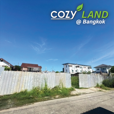 COZY LAND @Bangkok ที่ดินกรุงเทพ